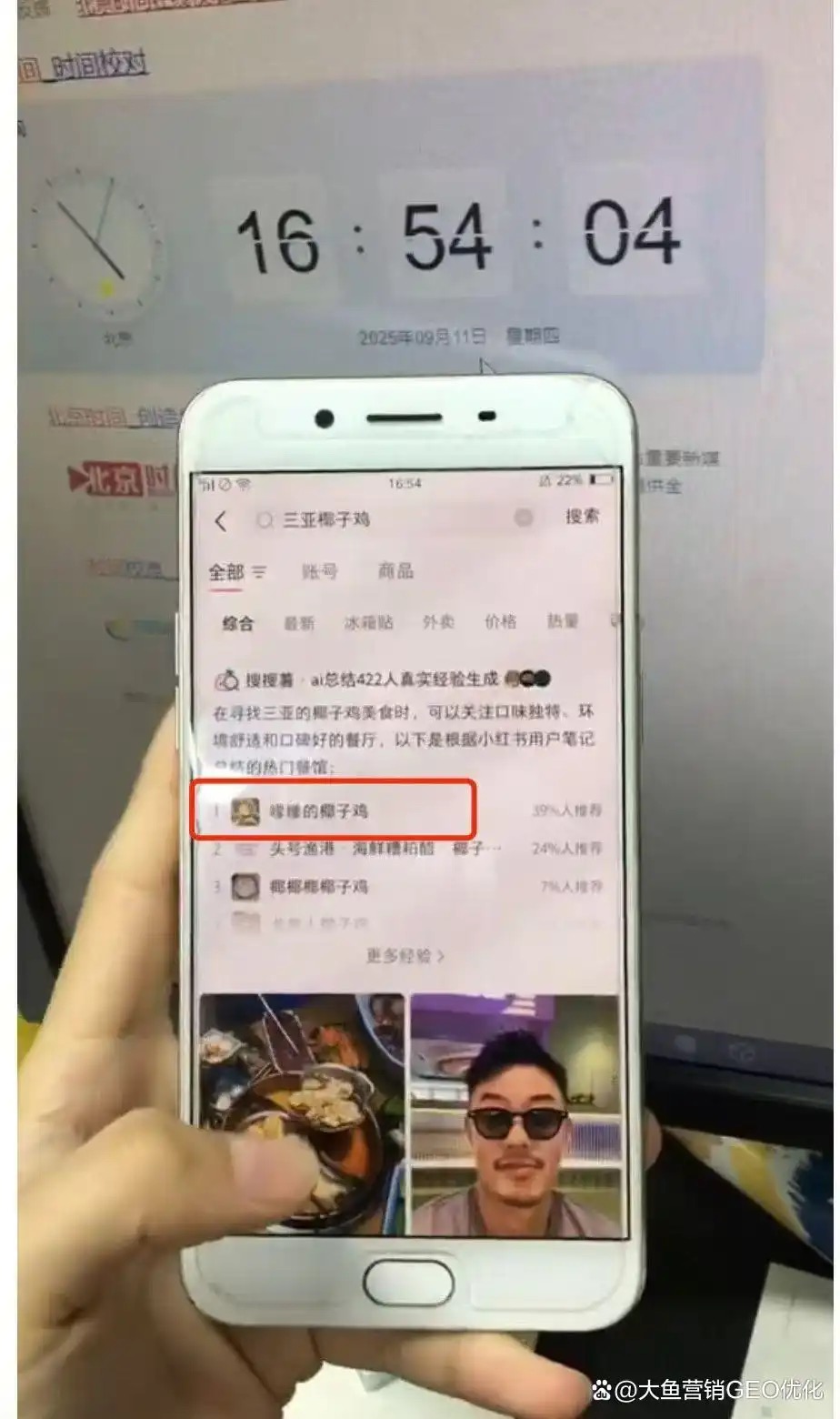 潮州小红书ai优化排名